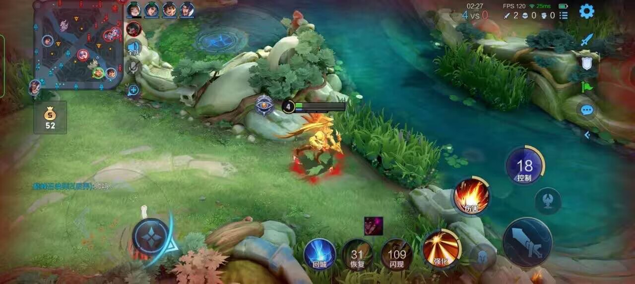 王者荣耀擎天柱 - 和平精英辅助透视ios 苹果辅助预览图